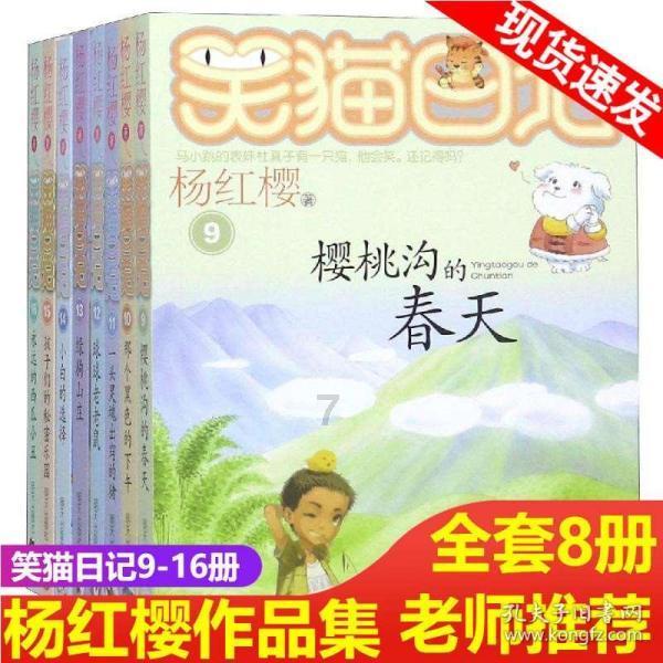 女孩的秋季装